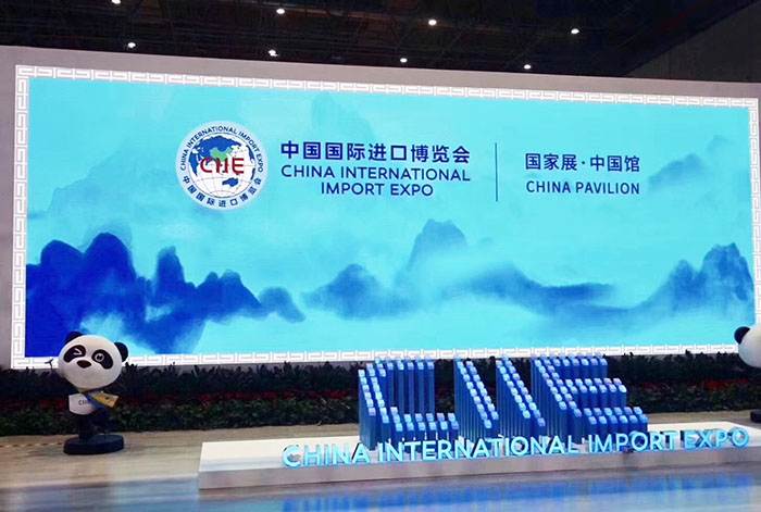 China international import expo in 2018